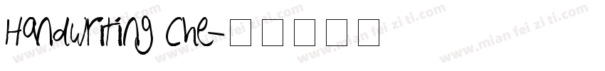 Handwriting Che字体转换